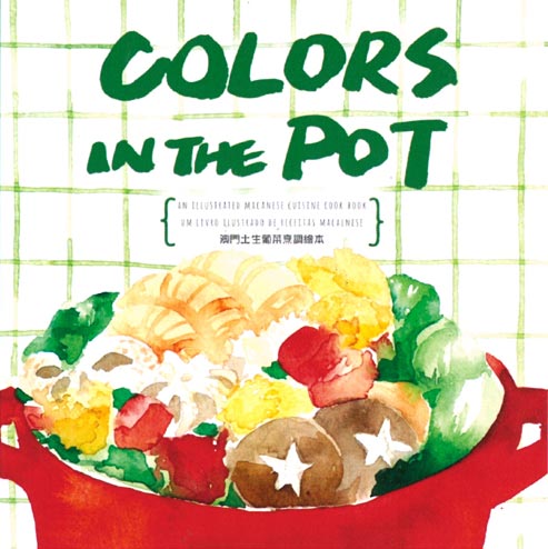 Colors in the Pot