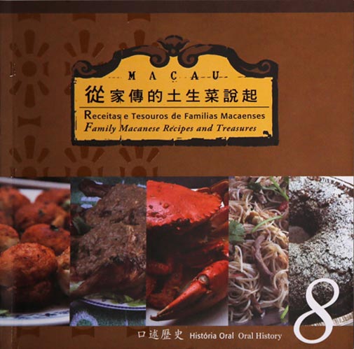 Family Macanese Recipes and Treasures