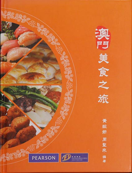 Macao’s Journey of Gastronomy