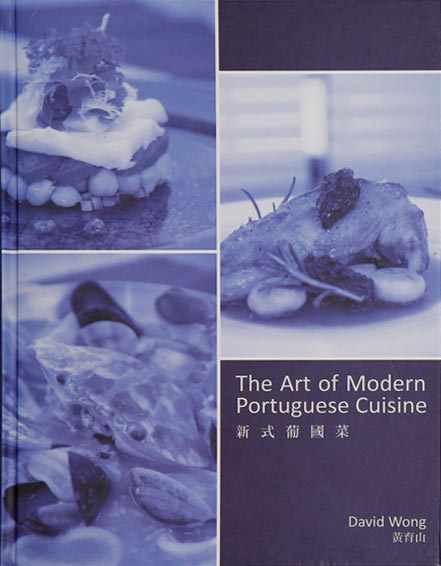 The Art of Modern Portuguese Cuisine